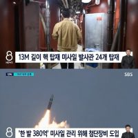 (SOUND)[단독] """"세계 최강의 전투함"""" 켄터키함 극비 내부 최초 공개
