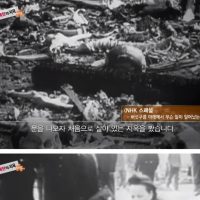 히로시마 원폭 피해자 증언