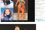 올림픽 일본 컬링 미녀 근황.jpg ㄷㄷㄷ