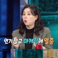 기생충 엄마역 배우 장혜진의 파란만장