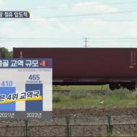 펌] 몽골에 진출한 한국 기업 근황