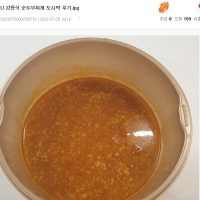 CU 강릉식 순두부찌개 도시락 후기.jpg