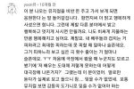 오뚜기 3세 함연지 유튜브 댓글 반응 ㄷㄷㄷㄷ.jpg