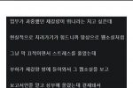 이말년이 준비 해놨던 삼국지 웹툰 초기 설정