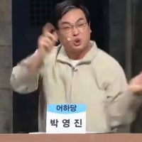 (SOUND)박영진 외모비하 원맨쇼 ㄷㄷ....mp4