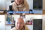 주호민으로 인한 피해 그나마 다행인 점