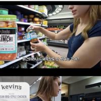 미국 마트에 갑자기 증가한 짝퉁 한국음식들