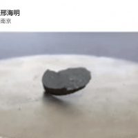 초전도체 성공에 중국인들 반응 ㅎㄷㄷㄷ