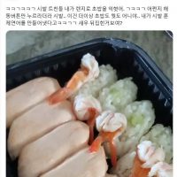 생선초밥 망함 레전드.jpg