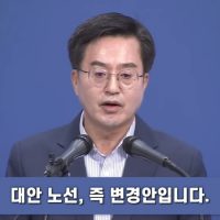 [속보] 김동연의 쥴리 팩폭.jpg