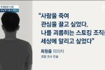 (속보) 서현역 흉기 난동범은 ''01년생 최원종''