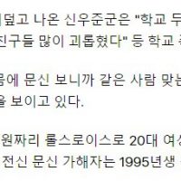 롤스로이스 마약男 신상, 충격공개 SBS ''송포유'' 출연 주장