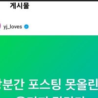 SNS 활동중단 선언 정용진 5시간 만에 복귀.jpg