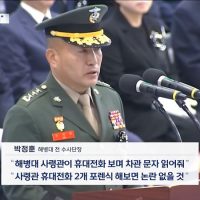 [속보] 국방부차관 소속 정당.jpg