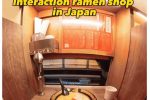 일본 칸막이 1인식당에 대한 서양인들 반응