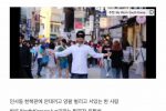 탈북자 유튜버 프리허그 안해준다고 한국인 욕하는 외국인들.jpg