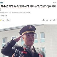 [속보] 윤석열 정부 애국자.jpg