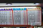 요즘 김밥천국 가격