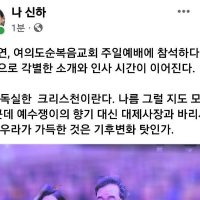 [속보] KBS 기자의 이낙연 팩폭.jpg