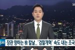 [속보] 칼부림 원조.jpg