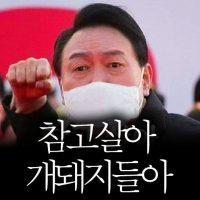 윤항문 """"여가부 폐지"""".jpg