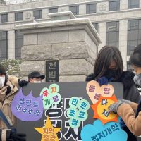 페미니즘과 환경을 외치던 녹색당 대표 김예원 근황