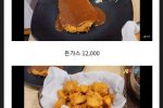 서울 찜질방 음식가격 근황