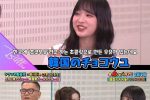 일본 방송에서 초코우유 소개하는 아이돌