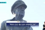[속보] 국방부 """"홍범도 대신 맥아더"""".jpg