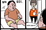 [속보] 대통년실 윤항문 상황.jpg