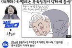 만화 그려 놓은거 봐라 ㅋ