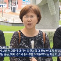 [속보] 유가족들은 박대령 응원.jpg