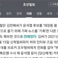 봉지욱 기자 """"가짜 뉴스 구별법"""".jpg