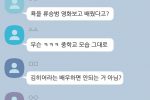 """"나는, 빅상지 멤버였다""""…김히어라, ''일진'' 활동 인정