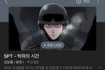 넷플릭스 드라마 ''DP'' 안준호 최신 근황.jpg