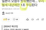 ”국가 예산 부족“