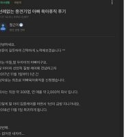한국에서 아빠가 육아휴직을 쓰면 벌어지는 일