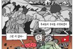 서라백 만평] 극우 유투버는 키우고, 비판 언론은 죽이고