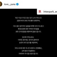 방금 전 올라온....자우림 김윤아 인스타그램.jpg