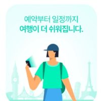 임영웅 콘서트 티켓팅 상황
