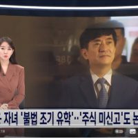 대한민국 판사의 충격적인 월급 현황