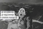 이다영 인스타그램 ''참을만큼 참았다'' ''다 터트릴 꼬얌''