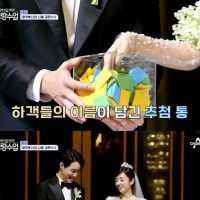 심형탁 한국 결혼식 이벤트 상품