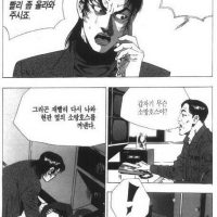 한국 만화 올타임 레전드.jpg