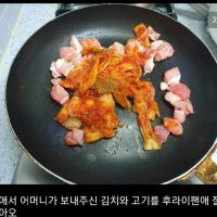 호불호 김치찌개
