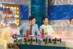 배우 김영옥이 오징어 게임 2에 바라는 점 ㄷㄷㄷ..JPG