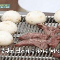 한국인이 보면 불편한 장면