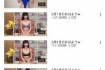 점점 가난해지는 일본 유튜버