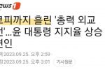 내가 이럴려고 기자가 되었나