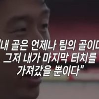 메디슨. 경기후 인터뷰 그리고 손흥민 한마디.